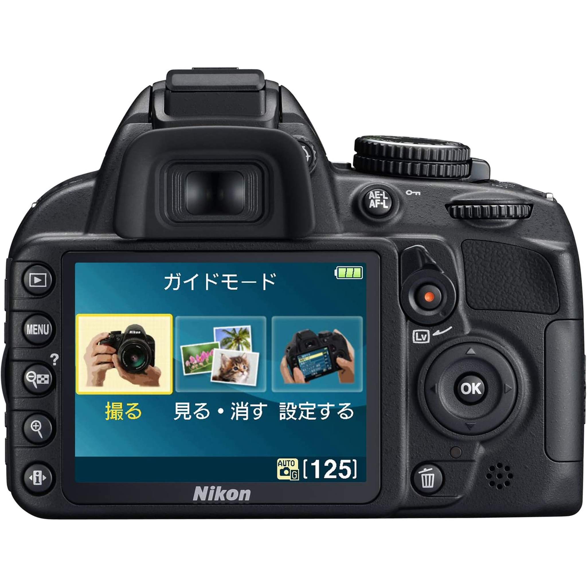 Nikon D3100 14.2MP DX-Format CMOS DSLR Digital Camera Body Only Bundle Nikon